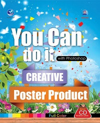You Can Do It with Photoshop: Creative Poster Product