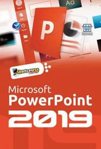 Shortcourse Series: Microsoft PowerPoint 2019
